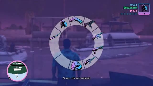 ПРОХОЖДЕНИЕ GTA VICE CITY DEFINITIVE EDITION НА PS4 смотреть онлайн