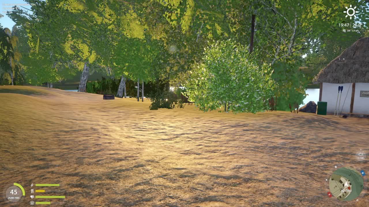 Русская рыбалка 4 р . Северский лонец