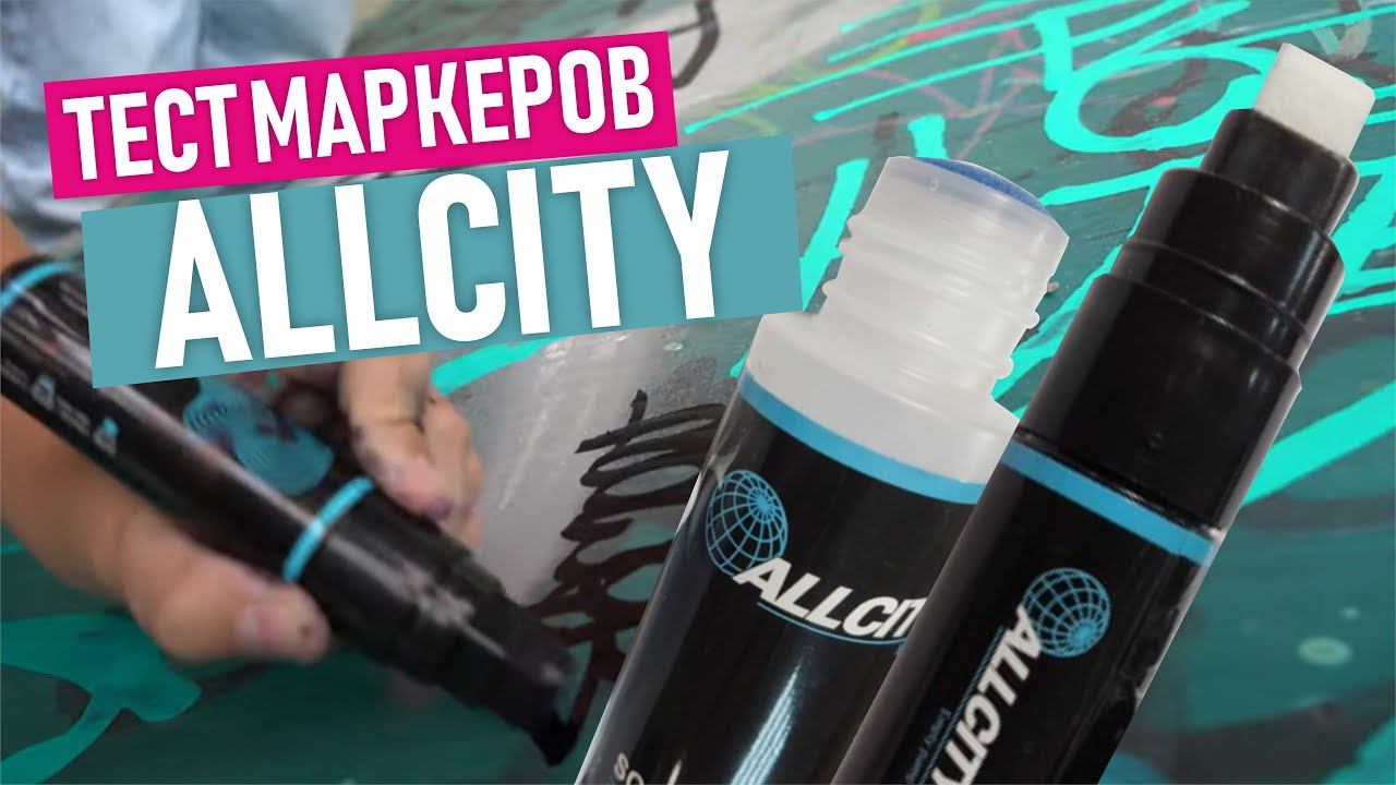 Тегинг новыми маркерами! Тестируем заправку Russian Roulette и Dope Liquid. смотреть онлайн