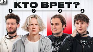 Обмани Всех и Получи 1.000.000₽ ft. ХАЗЯЕВА \ ПОНРАВИЛОСЬ ЭТО ШОУ / РЕАКЦИЯ НА ПАРАДЕЕВИЧА #2