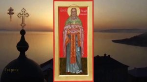 Священномученик  Аркадий Добронравов