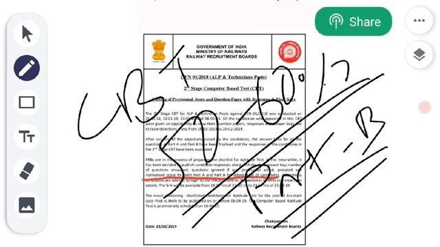 RRB ALP/TECHNICIAN CBT-2 RESULT RELATED UPDATE !! смотреть онлайн