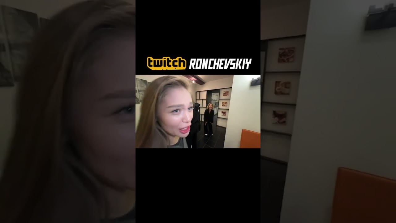 НОГИ РАЗДВИГАТЬ РОНЧЕВСКОМУ? #рончевский #TWITCH #стример смотреть онлайн