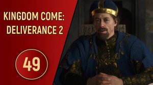 KINGDOM COME DELIVERANCE 2 - ЧАСТЬ 49 - В ПОИСКАХ ЧЕРТА