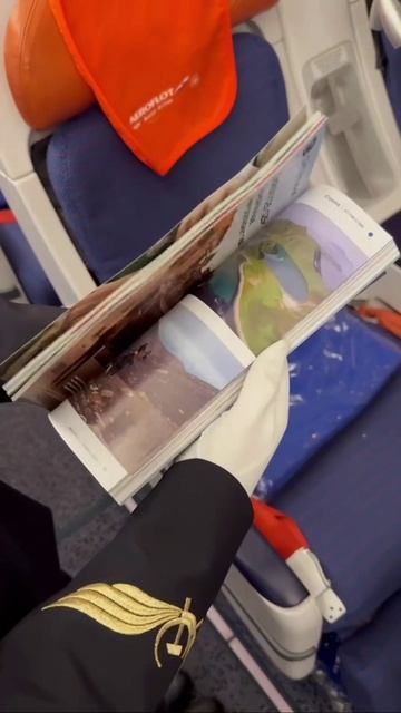 Раздел про 30-летие Авиашколы в бортовом журнале Аэрофлота #АША #АвиашколаАэрофлота #Аэрофлот