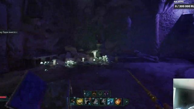 AVOWED \ часть 13\ болтаю смотреть онлайн