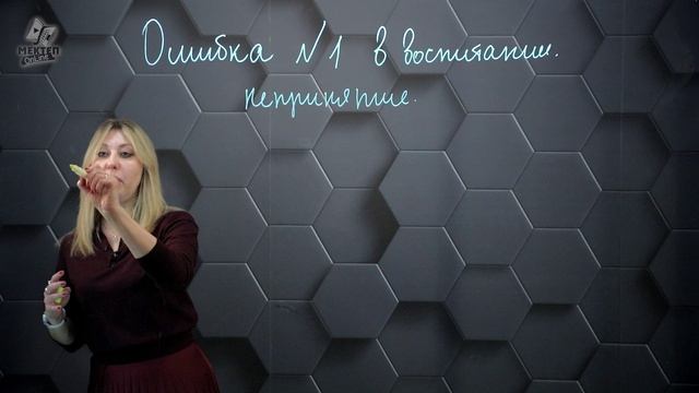 5. Ошибка №1 в воспитании. Непринятие