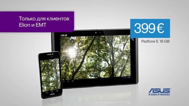 Asus Padfone E 16 GB 3G + WiFi смотреть онлайн