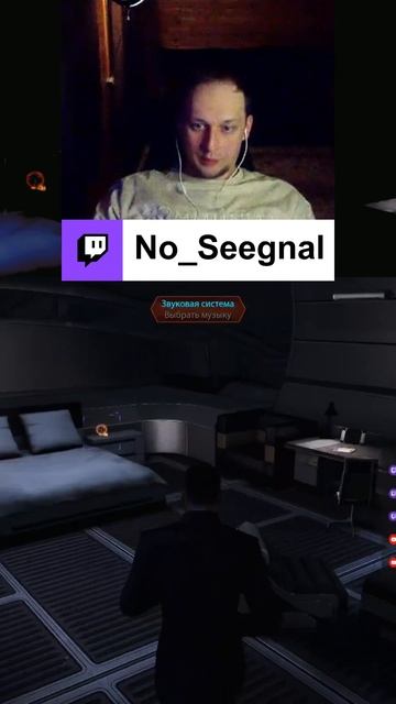 Рыбки F! #noseegnal #ноусигнал #стример #nosignal #массэффект #masseffect #игрынапк смотреть онлайн