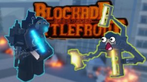 астро UTCM встретил астро скорпиона 
st Blockadebattlefront