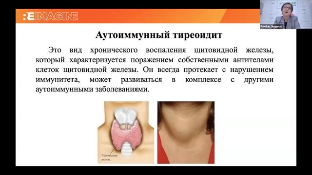 УРОК № 14 смотреть онлайн