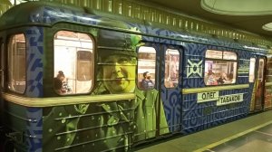 Три тематических поезда метро