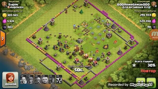 Разбил таунхол 9 :-) :-) хаха читать описание смотреть онлайн