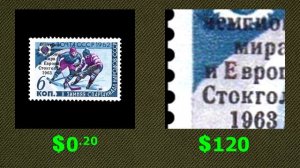 РЕАЛЬНАЯ ЦЕНА НА ОБЫЧНЫЕ И ДОРОГИЕ МАРКИ СССР 1963 ГОДА ВЫПУСКА