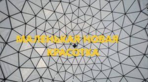 Маленькая сумочка для торжественного случая.(апрель 2025г)