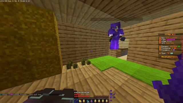 Гриф с шаром NetherPlay смотреть онлайн