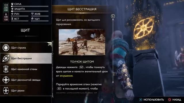 Прохождение God of war ragnarok: Valhalla #1 смотреть онлайн