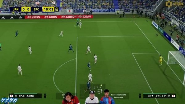 【月曜配信】ベイル！ロブソン！フレッチャー！ 使えそう！？能力見ていきます！【efootball2024】