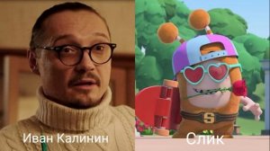 Кто озвучивает: Чуддики 1 сезон (2016)
