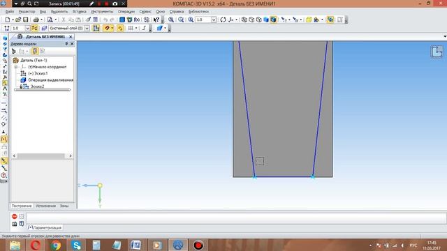 Вычитание тел: Компас-3D смотреть онлайн