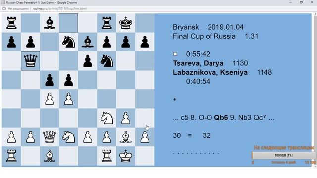 Финал детского кубка России 1 тур  🎤 Прямой эфир