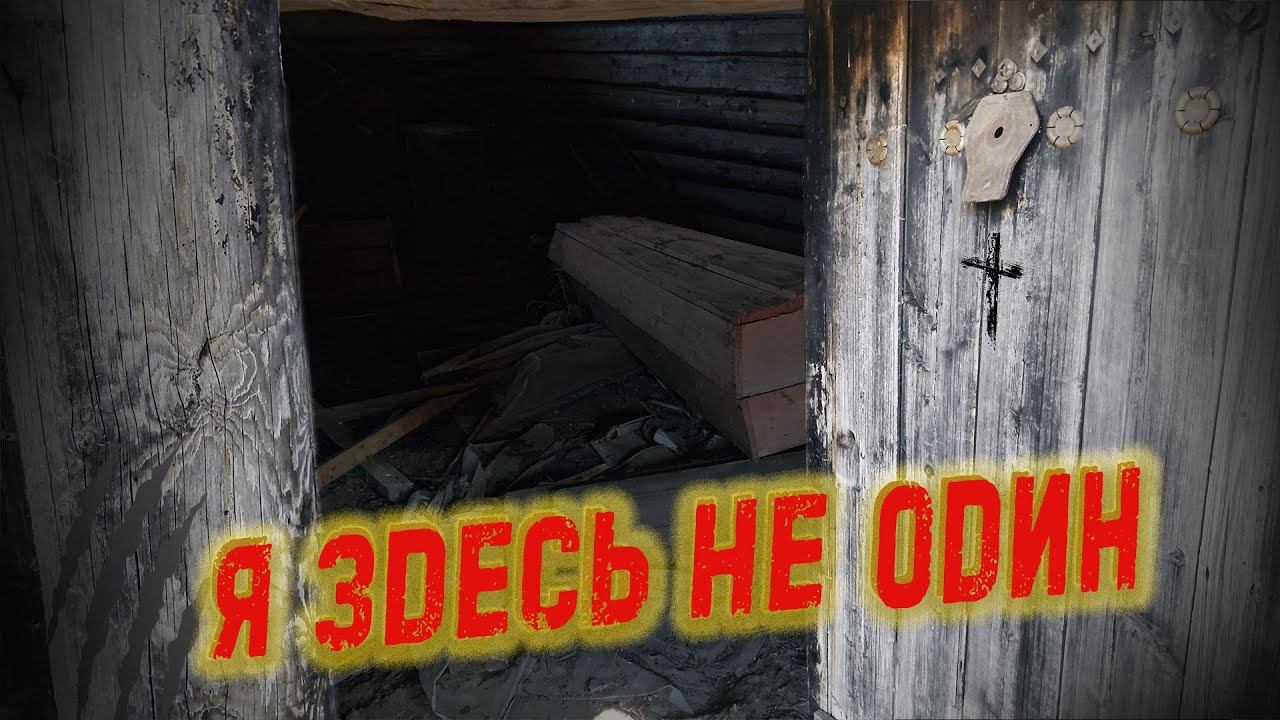 Путешествие на мотоцикле в заброшенную деревню в глубинке России , странная живая деревня без людей. смотреть онлайн