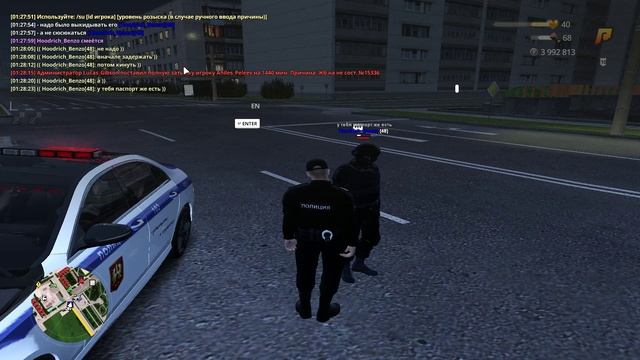 RADMIR CRMP 2025-04-08 Опра