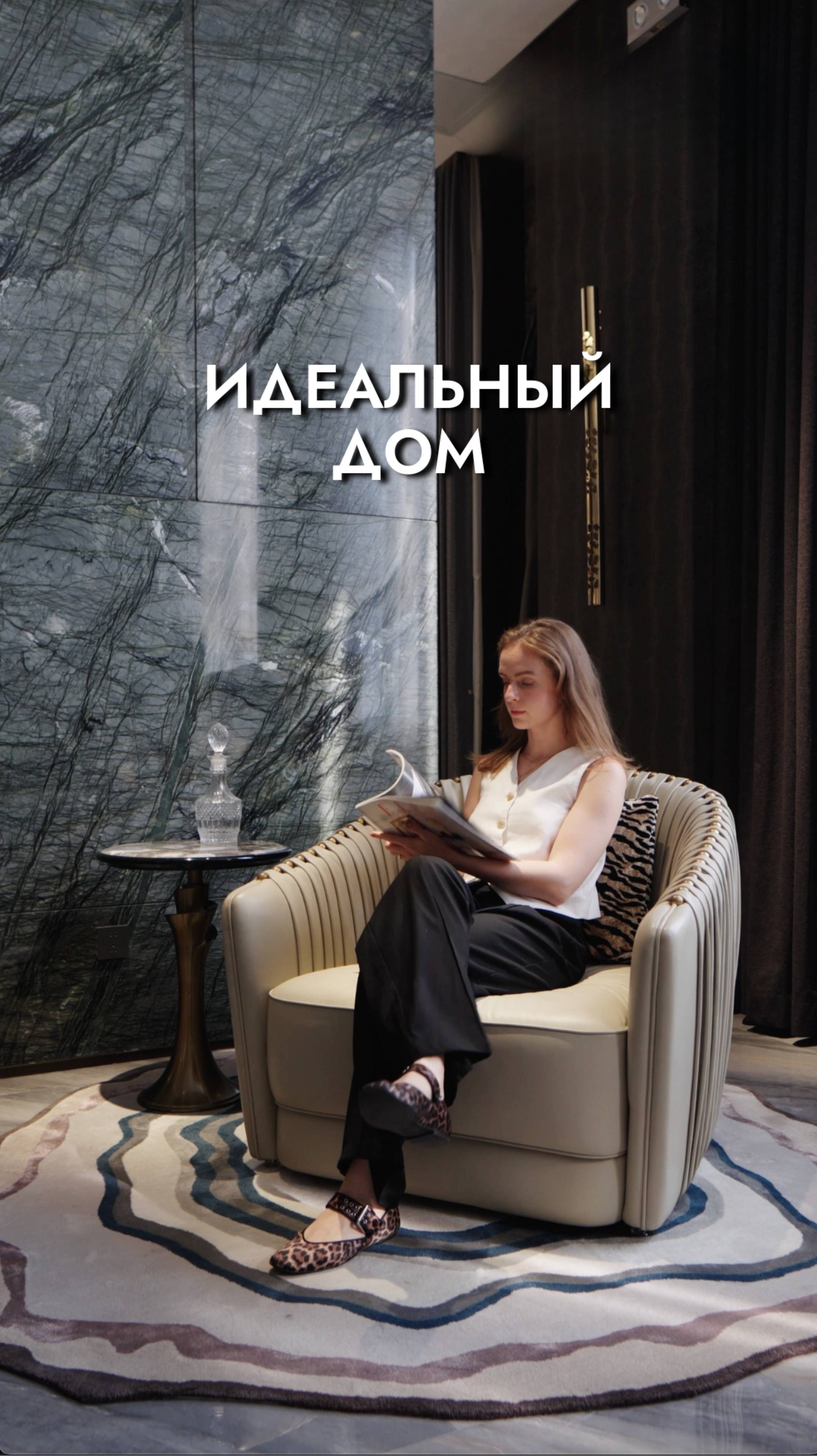 Ваш интерьер будет выглядеть ДОРОГО🤌🏼 Невероятная Итальянская Мебель Из КИТАЯ смотреть онлайн