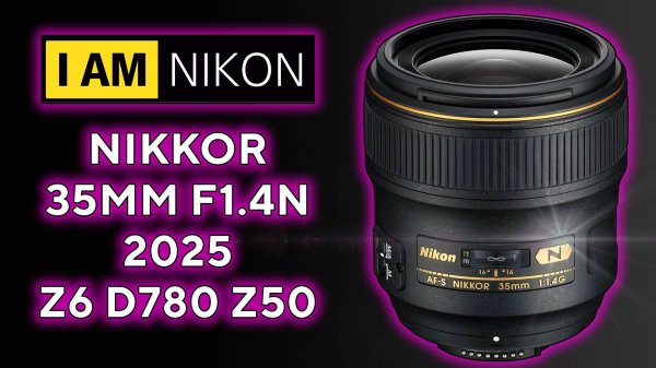 Зачем тебе  F1.4 Nikkor 35mm F1.4 Z50 D780 Z6