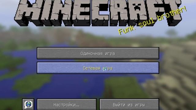 майнкрафт на севере без голоса смотреть онлайн