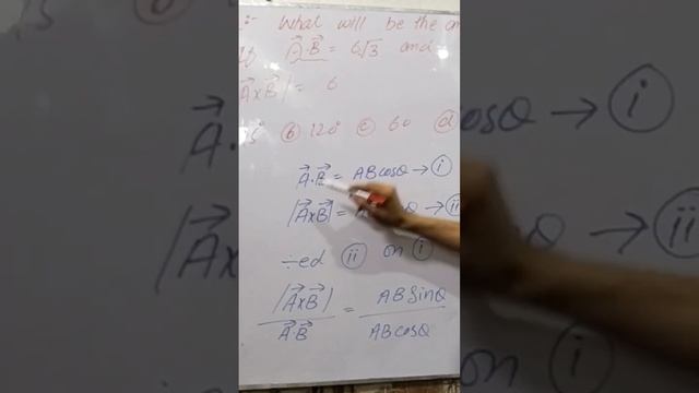 ||physicswitharyan8234|| #vector ||mcqs||full video in given link|| https://youtu.be/xCAEBDEHRa4 || смотреть онлайн