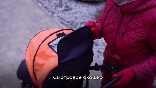 Детское кресло-коляска Армед Эвита Нео смотреть онлайн