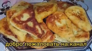 Картофельное тесто.Ленивые пирожки из картофельного теста.