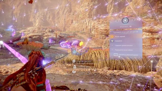 Horizon Запретный Запад Проблемы с Водой 6 смотреть онлайн