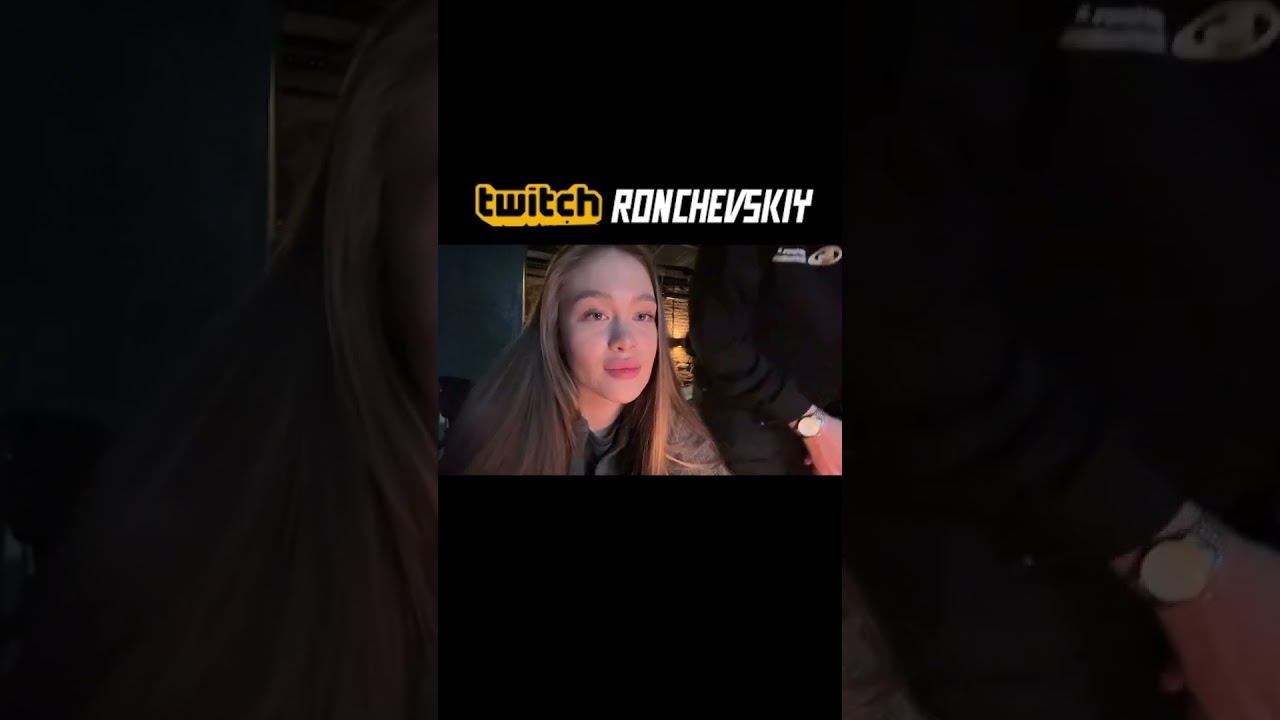 Новая пара TWITCH #roncvheskiy #twitch #смех #нарезки #irlmoments смотреть онлайн