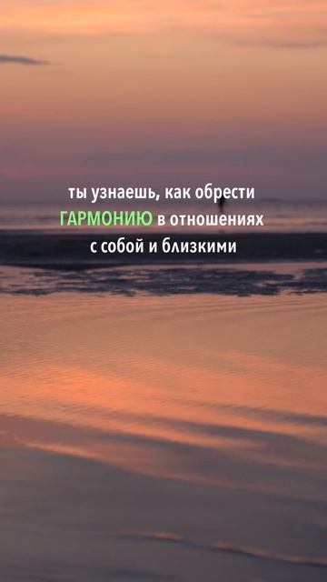 ТГК: Глубоко не фиолетово #нейрокоуч #расстановщик #трансформацияжизни #позитив #настройнадень