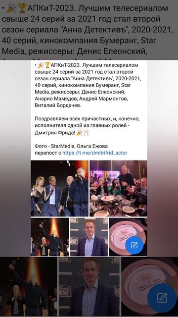 3 сезон будет ! Ура¡!!!!!!!🍾🥰😘🤗Анна- детективъ смотреть онлайн