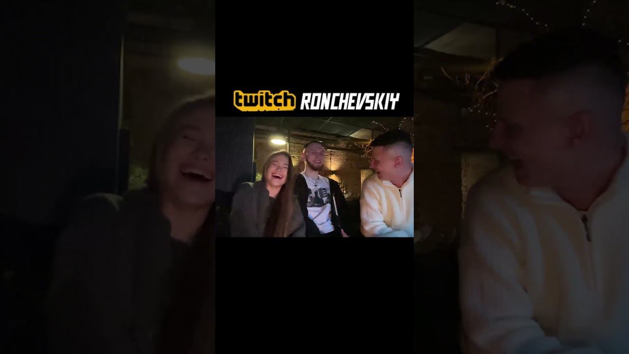 Когда был последний раз хекс? #roncvheskiy #twitch #нарезки #смех смотреть онлайн