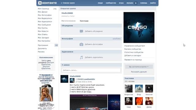 Видео по поводу Розыгрыша. смотреть онлайн