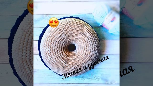 Подушка пончик вязаная