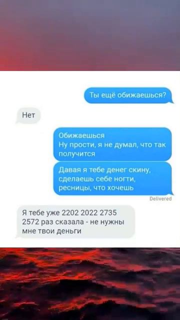 Дичь в чате