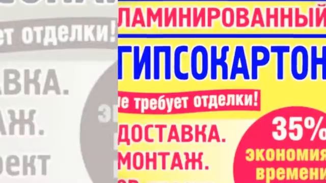Строим по всей России смотреть онлайн