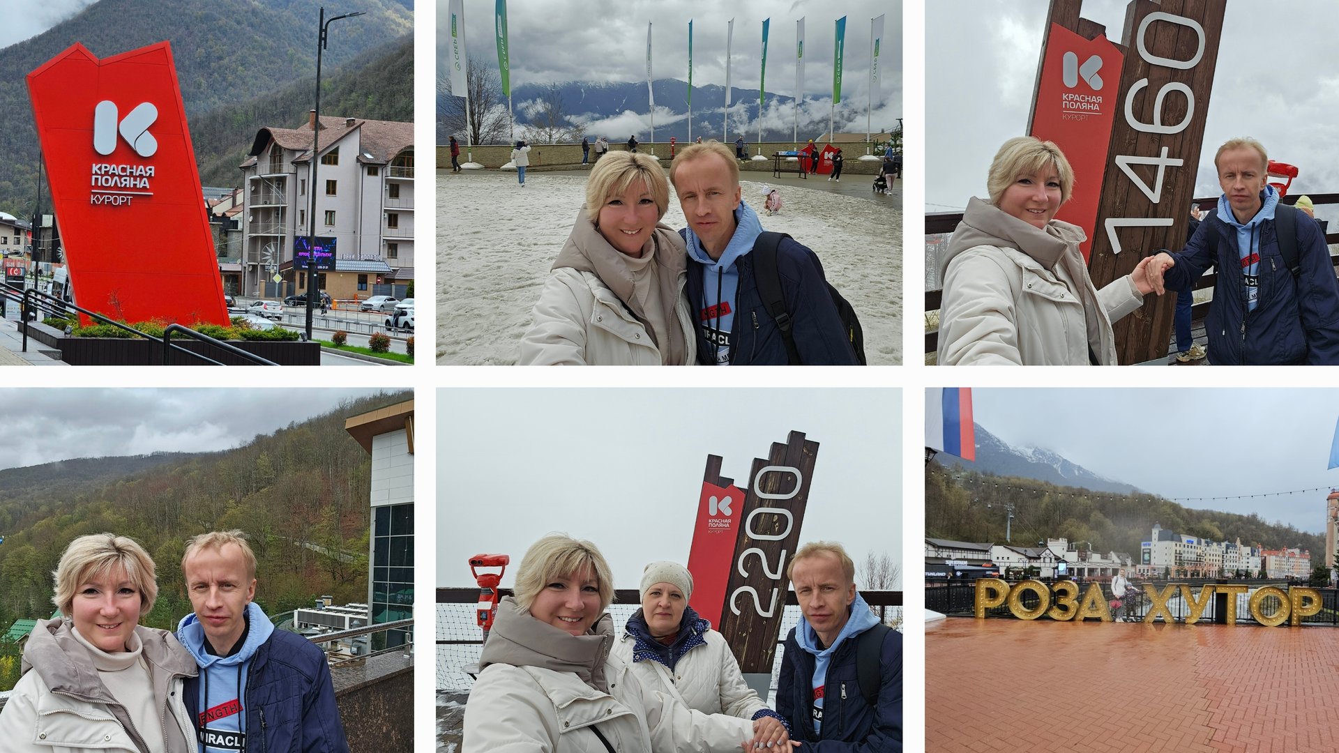 06.04.2025 г Курорт Красная поляна/ Канатная дорога/ Роза Хутор/ Газпром смотреть онлайн