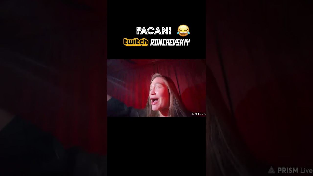 Как вам пацаны? #рончевский #юмор #twitch смотреть онлайн
