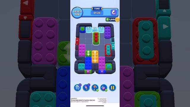 Color block jam 586 смотреть онлайн