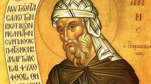 2014_Архив_Капелла ЯРОСЛАВИЯ_Танеев_Иоанн Дамаскин