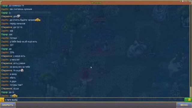 ПВЕ!!! кинжалы Vs топоры | Chapaevva Vs Oqpqp | рог Vs рог