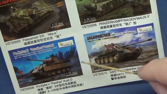 Unboxing Vespid Models 1/72 Panther Ausf G смотреть онлайн