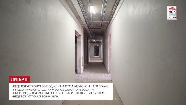 Динамика строительства ЖК «Донской Арбат» на 31 марта 2025 года смотреть онлайн