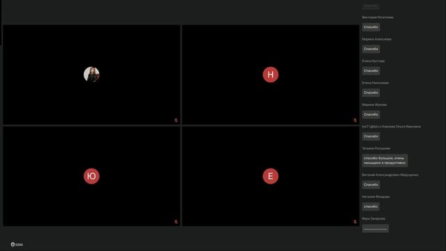 Современные Технологии Управления, ЦФО 07.04 – день 6